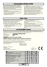 Страница 82