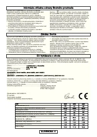 Страница 87