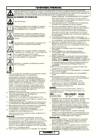 Страница 88