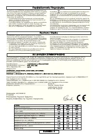 Страница 92