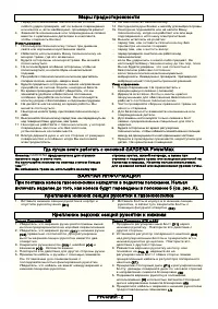 Страница 94
