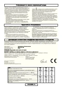 Страница 97