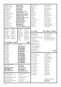 Страница 18