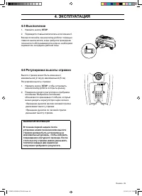 Страница 39