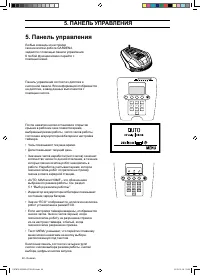 Страница 40