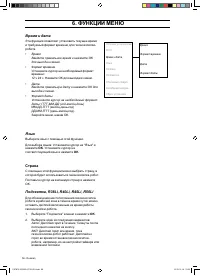 Страница 56
