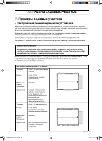 Страница 59