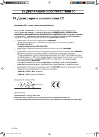Страница 84
