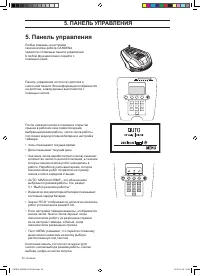 Страница 40