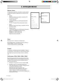 Страница 56