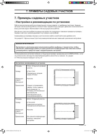 Страница 59