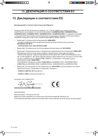 Страница 84