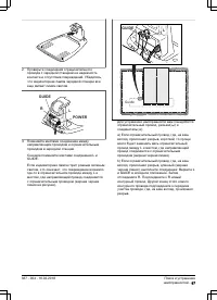 Страница 57