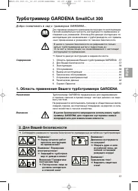 Страница 38