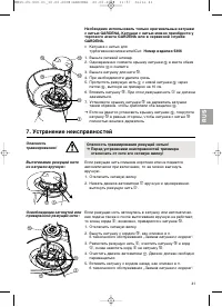 Страница 42
