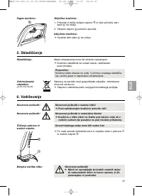 Страница 48
