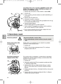 Страница 49