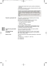 Страница 51