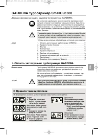 Страница 52