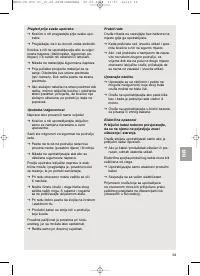 Страница 60