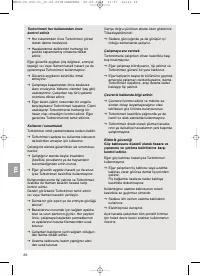 Страница 67