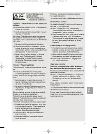Страница 74