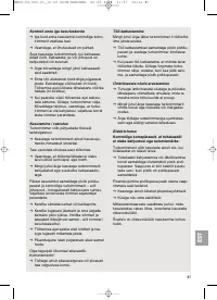 Страница 88