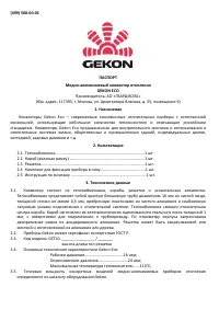 Страница 1