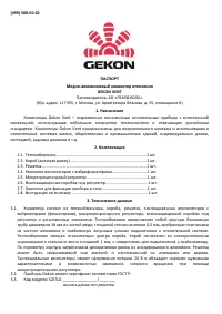 Страница 1