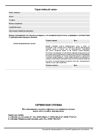 Страница 35