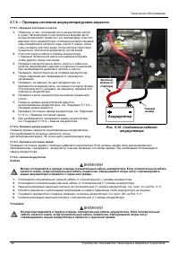 Страница 42