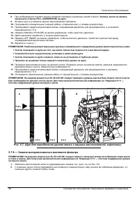 Страница 38