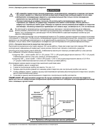 Страница 35