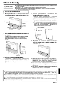 Страница 13