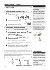 Страница 6