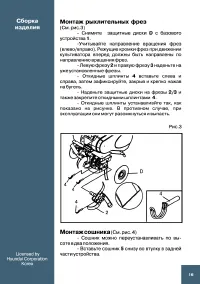 Страница 17