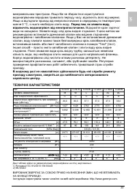 Страница 31