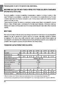 Страница 32