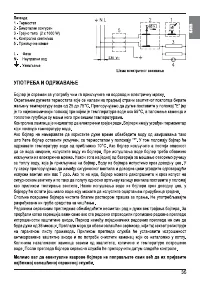Страница 35