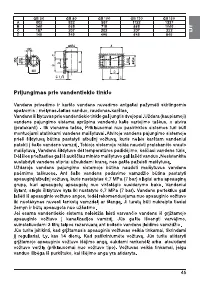 Страница 45