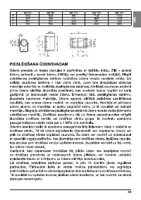 Страница 49