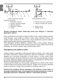 Страница 54