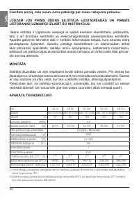 Страница 56
