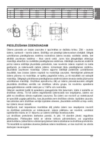 Страница 57