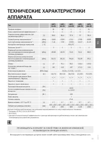 Страница 31