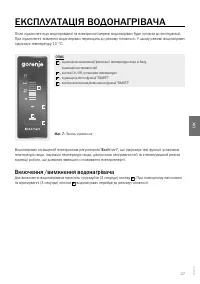 Страница 47