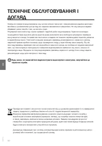 Страница 50