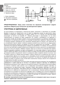 Strona 7