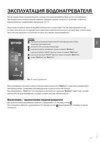 Страница 27