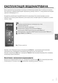 Страница 47